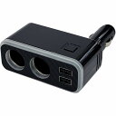 カシムラ 2連Dソケット2USB-4.8Aレインボー KX-235(代引不可)【送料無料】