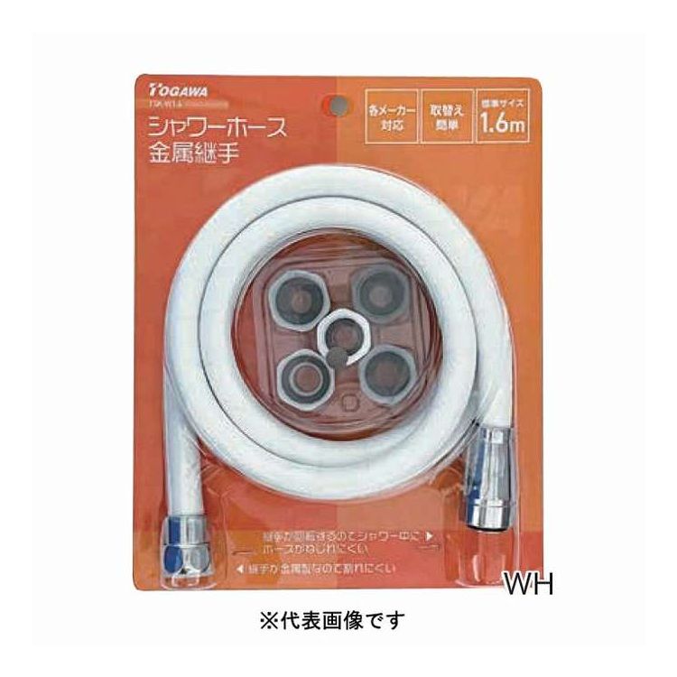 シャワーホース金属継手1.6m IV 十川産業 TSK-I1.6(代引不可)【送料無料】