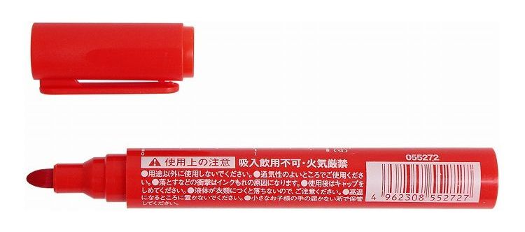 工事用強力油性マーカー 赤 2本パック BIGMAN TSB-31(代引不可)