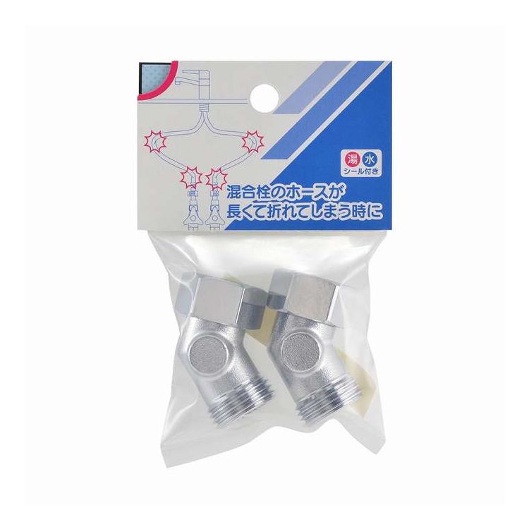 片ナット45°エルボ2個入 カクダイ 646-213-13(代引不可)【送料無料】