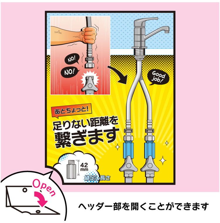 継足しニップル2個入 カクダイ 642-815(代引不可)【送料無料】