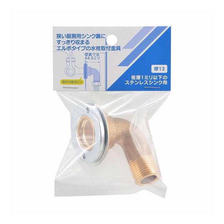 樂天商城 - 厨房シンク取出し金具 カクダイ 648-411-13(代引不可)【送料無料】