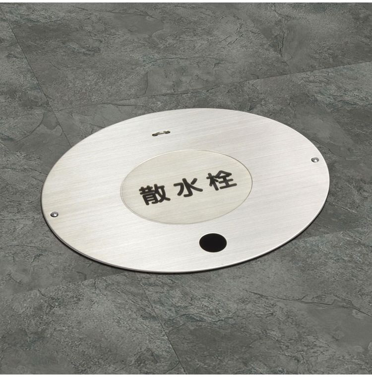 オーバル散水栓ボックス カクダイ 626-086(代引不可)【送料無料】