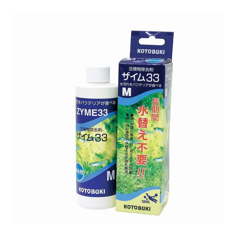 ザイム33 M 寿工芸(代引不可)【送料無料】
