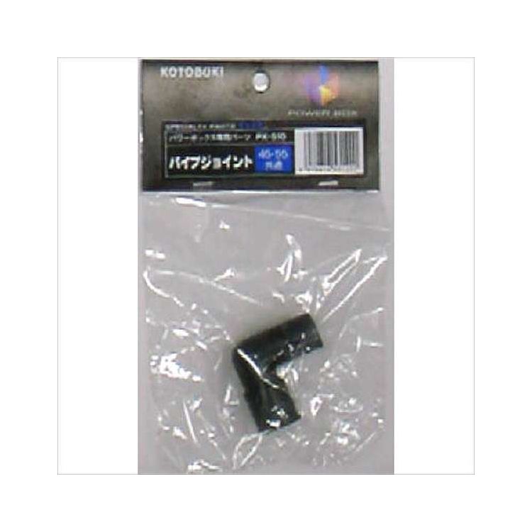 PX-510 パイプジョイント 寿工芸 PX-510(代引不可)