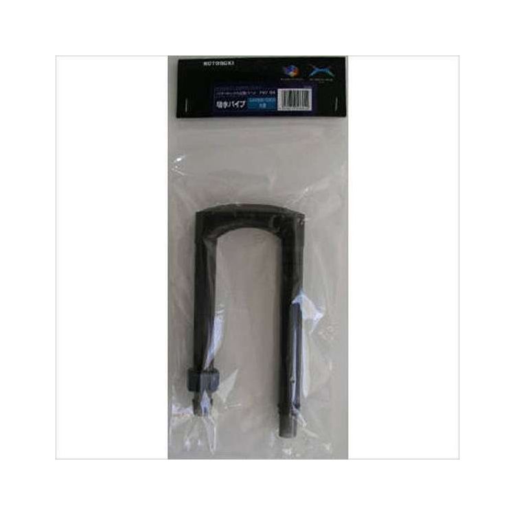 PSV-04 吸水パイプ 寿工芸 PSV-04(代引不可)