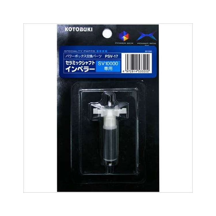 PSV-17 ߥåեȥڥ顼  PSV-17(Բ)̵