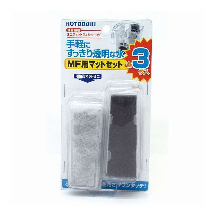 MF用マットセット各3枚入 寿工芸(代引不可)