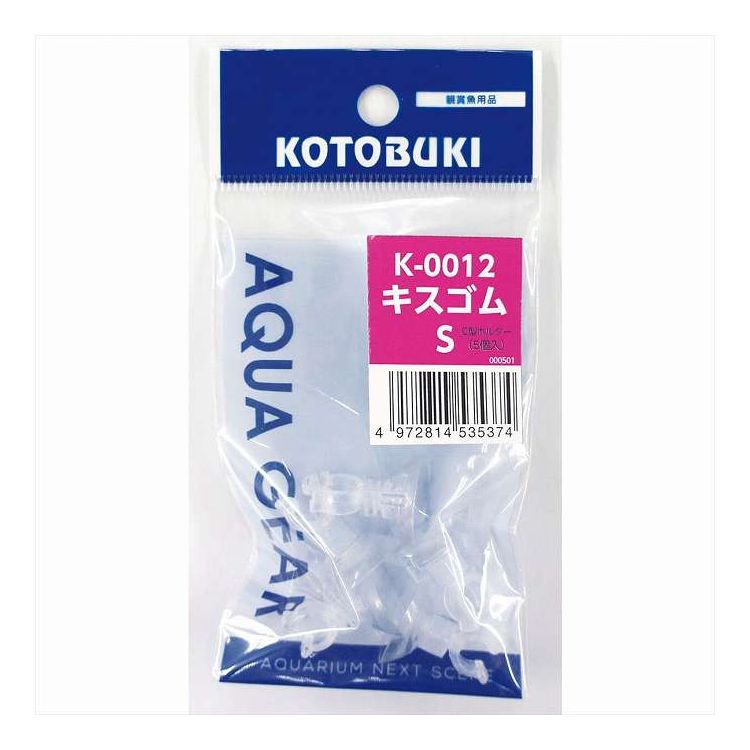 ●観賞魚用備品パーツ。【商品情報】●キスゴムS。●内容:5個入り【代引きについて】こちらの商品は、代引きでの出荷は受け付けておりません。【送料について】北海道、沖縄、離島は送料を頂きます。