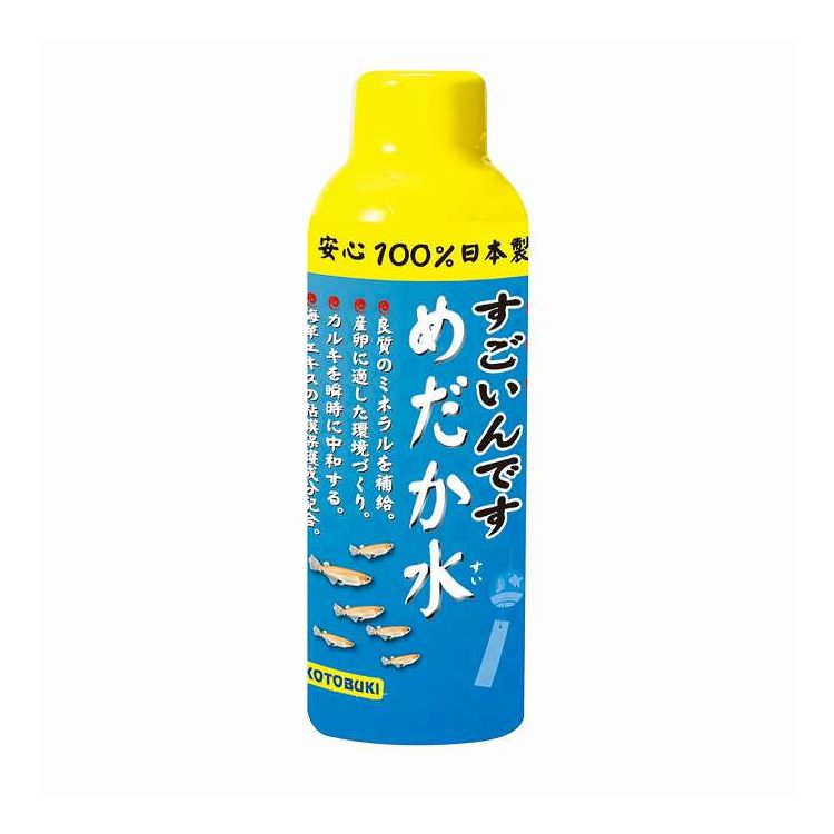 ●すごいんですシリーズにめだか水が登場!【商品情報】●良質のミネラルを補給。●産卵に適した環境づくり。●カルキを瞬時に中和する。●海草エキスの粘膜保護成分配合。●寸法(mm):W45×D45×H134●淡水専用●内容量150ml●ボトルをよく振ってからご使用ください。●また、開封後はできるだけ早くご使用いただき、直射日光の当たらない場所に保管してください。【代引きについて】こちらの商品は、代引きでの出荷は受け付けておりません。【送料について】北海道、沖縄、離島は送料を頂きます。