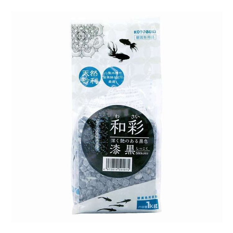 和彩 漆黒 寿工芸(代引不可)