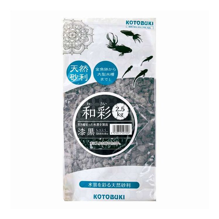 和彩 漆黒2.5kg 寿工芸(代引不可)