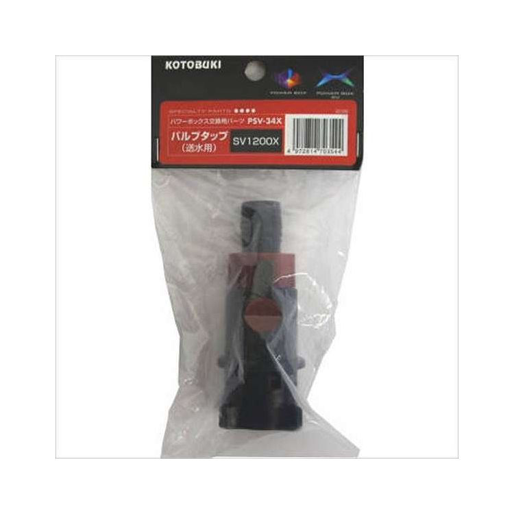 PSV-34X バルブタップ(送水用) 寿工芸 PSV-34X(代引不可)