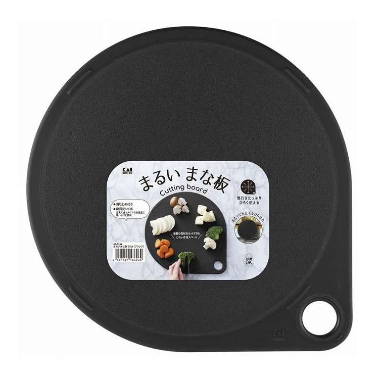 貝印 まるいまな板 30cm ブラック AP5334(代引不可)...