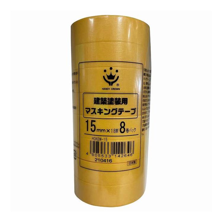 ハンディ・クラウン 建築塗装用マスキングテープ黄15mm8P HCKEM-15(代引不可)