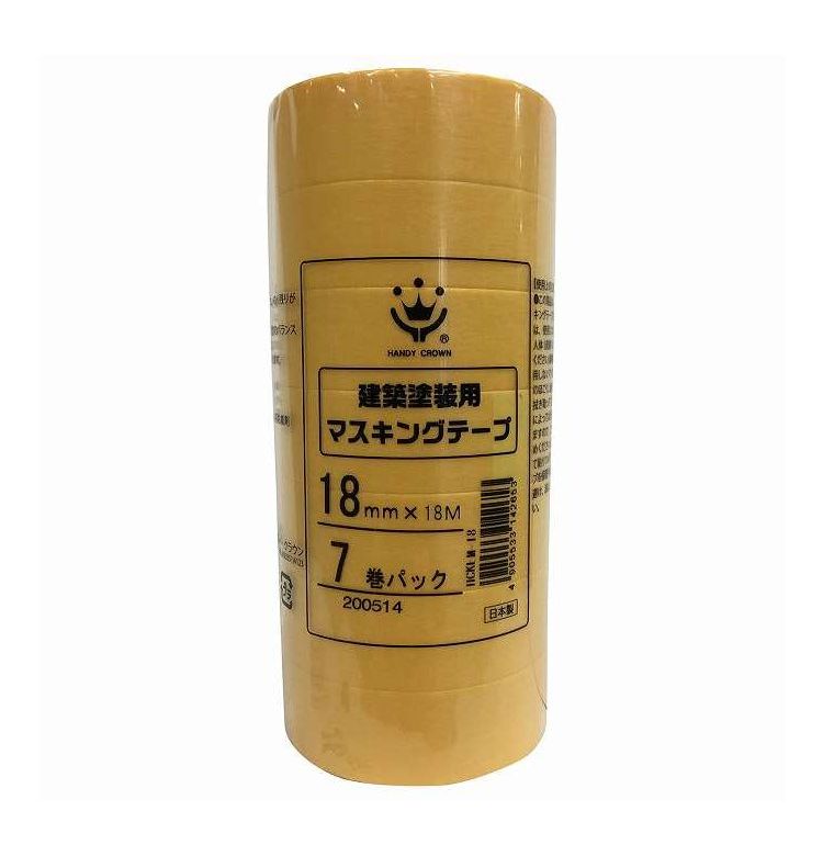 ハンディ・クラウン 建築塗装用マスキングテープ黄18mm7P HCKEM-18(代引不可)