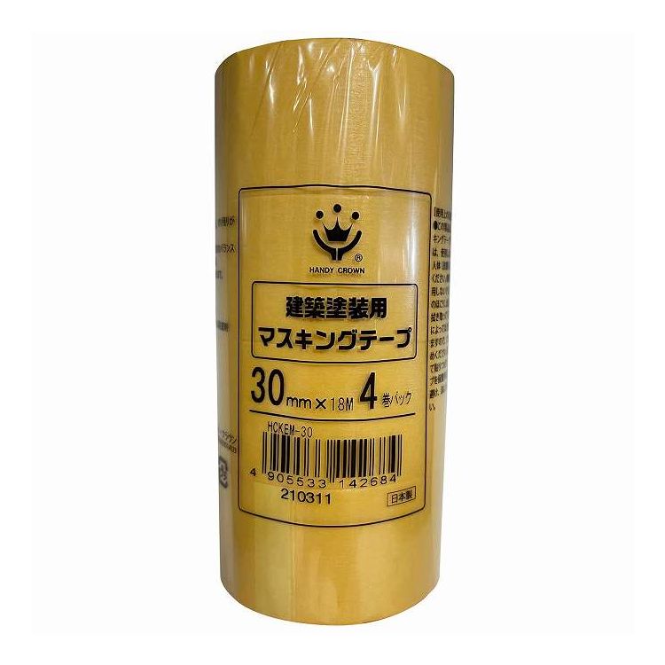 ハンディ・クラウン 建築塗装用マスキングテープ黄30mm4P HCKEM-30(代引不可)