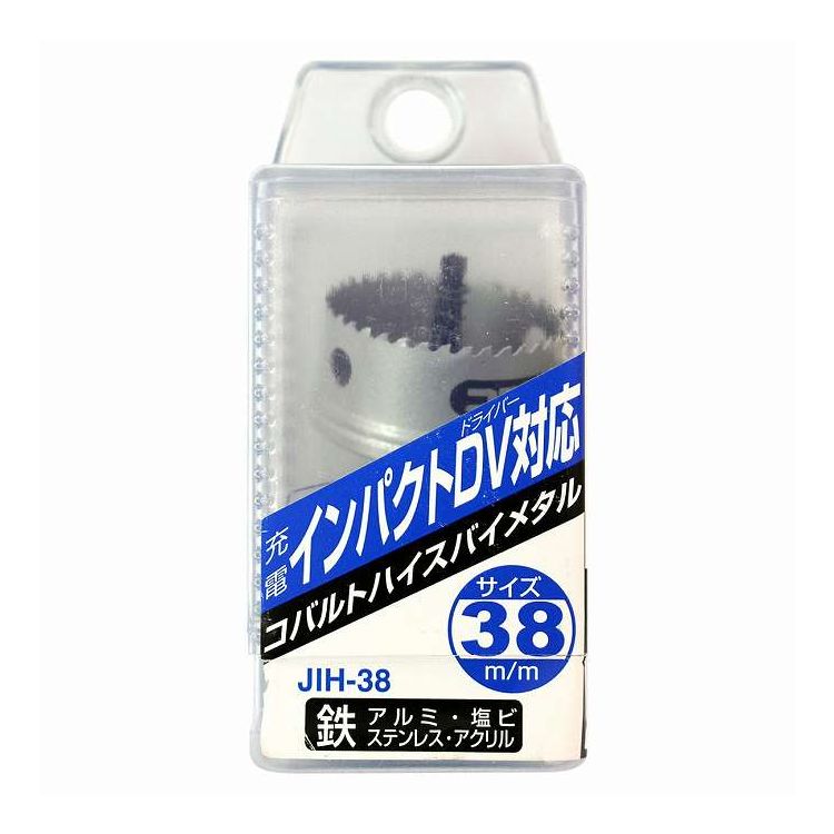商品情報●インパクトドライバー用!ステンレス対応!。●インパクトドライバーでのホールソー加工が出来ます。●もちろん電気ドリルでも使用可能。●刃先はコバルトハイスバイメタルを採用しステンレスにも対応。●新設計の六角軸採用により、折れ難い。●計量設計により、高い作業性を実現し、バッテリーへの負担も軽減。●穴径(mm):38。●軸径(mm):6.35(六角軸)。●有効長(mm):12.5。●適応板厚(mm):1.6。●刃厚(mm):0.5。●適応材:鉄・アルミ・塩ビ・ステンレス・アクリル。●対応工具:充電インパクトドライバー対応。●付属品:専用ケース。●カラー：シルバー●製造国：日本●早期寿命等のトラブル防止の為、取扱説明書を必ずお読みください。【代引きについて】こちらの商品は、代引きでの出荷は受け付けておりません。【送料について】北海道、沖縄、離島は送料を頂きます。