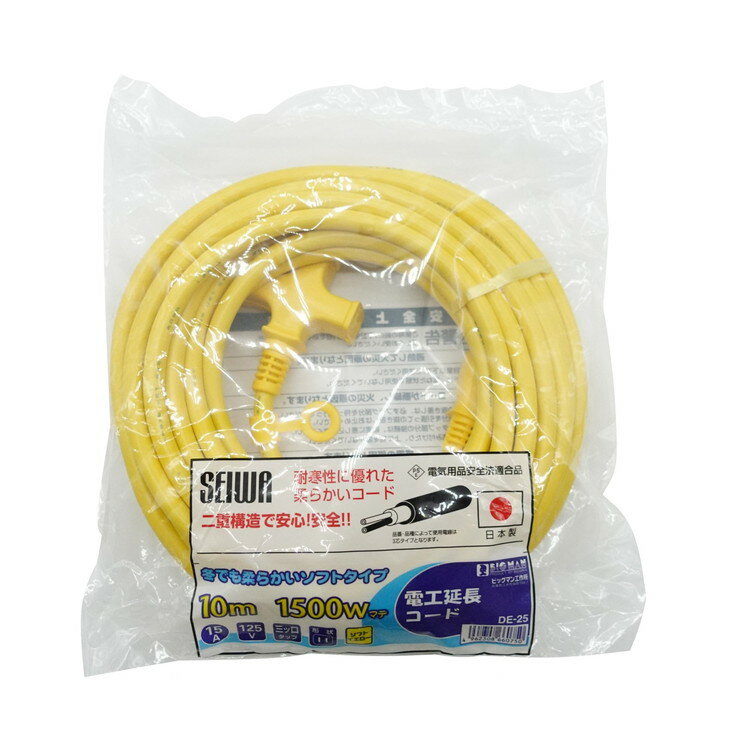 イトー 電工延長コード ソフト イエロー 15A 10m 3口 DE-25(代引不可)【送料無料】