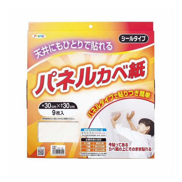 乐天商城 - アサヒペン 天井用パネルカベ紙9枚入り TP-15(代引不可)【送料無料】