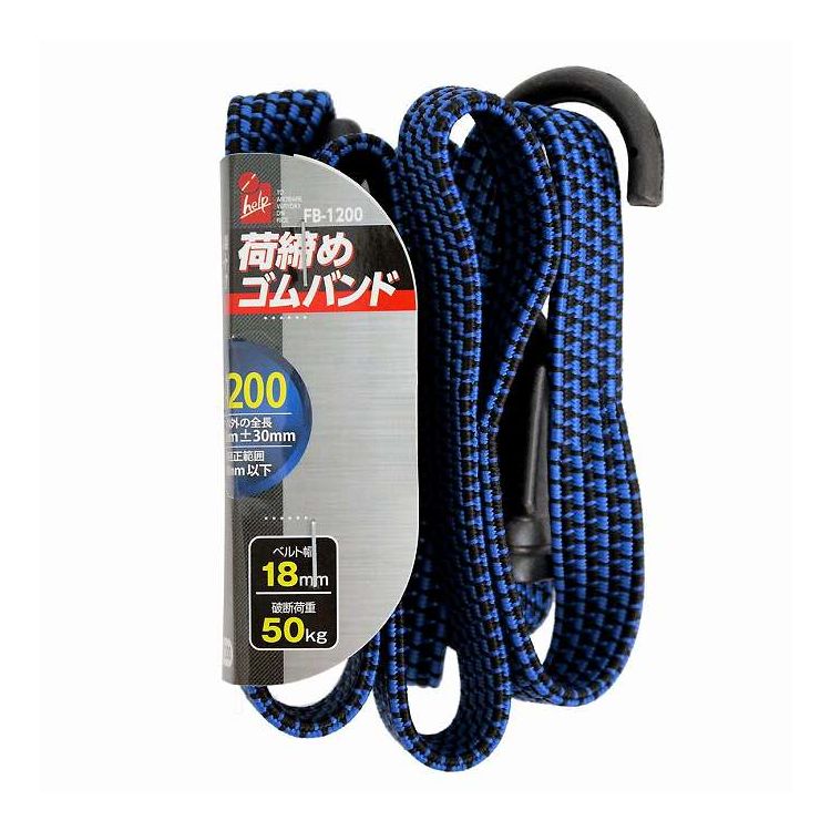 イトー 荷締めゴムバンド 1200mm FB-1200(代引不可)