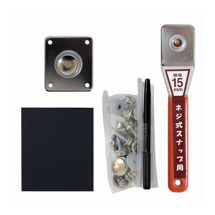 イトー ネジ式スナップボタンキット PA-24(代引不可)【送料無料】