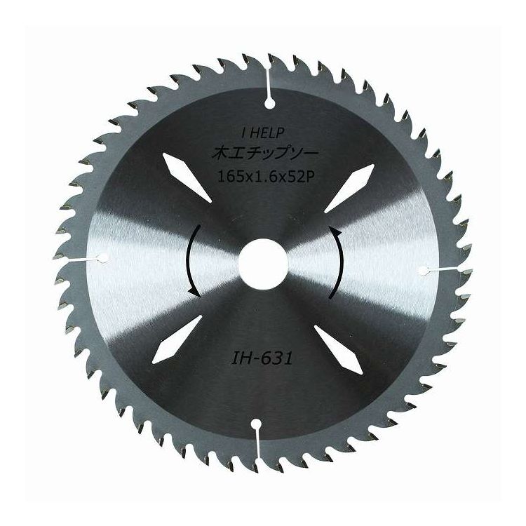 ���ȡ� �ڹ��ѥ��åץ��� 165mm��52P IH-631(����Բ�)