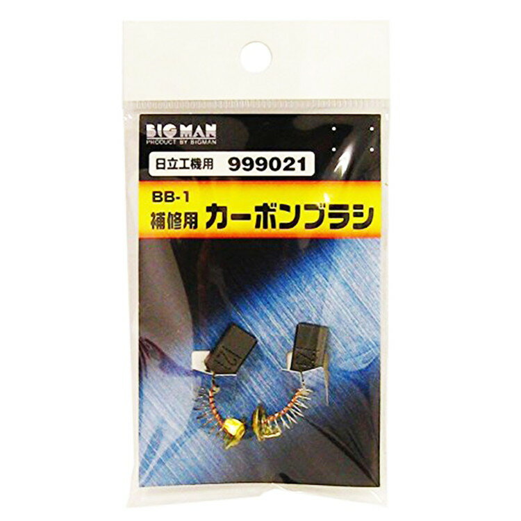 ���ȡ� �����ܥ�֥饷��Ω������ 999021 BB-1(����Բ�)