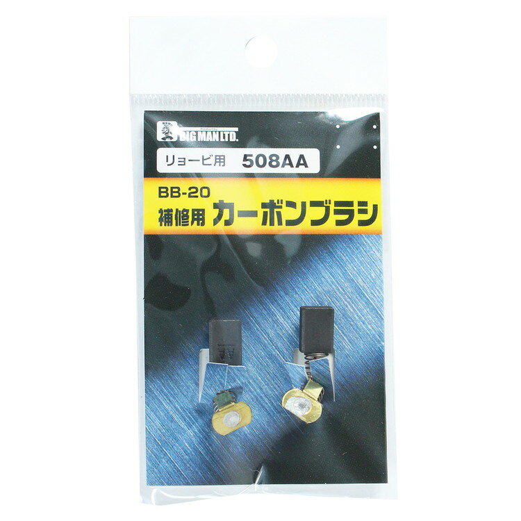 ���ȡ� �����ܥ�֥饷��硼���� 508AA BB-20(����Բ�)