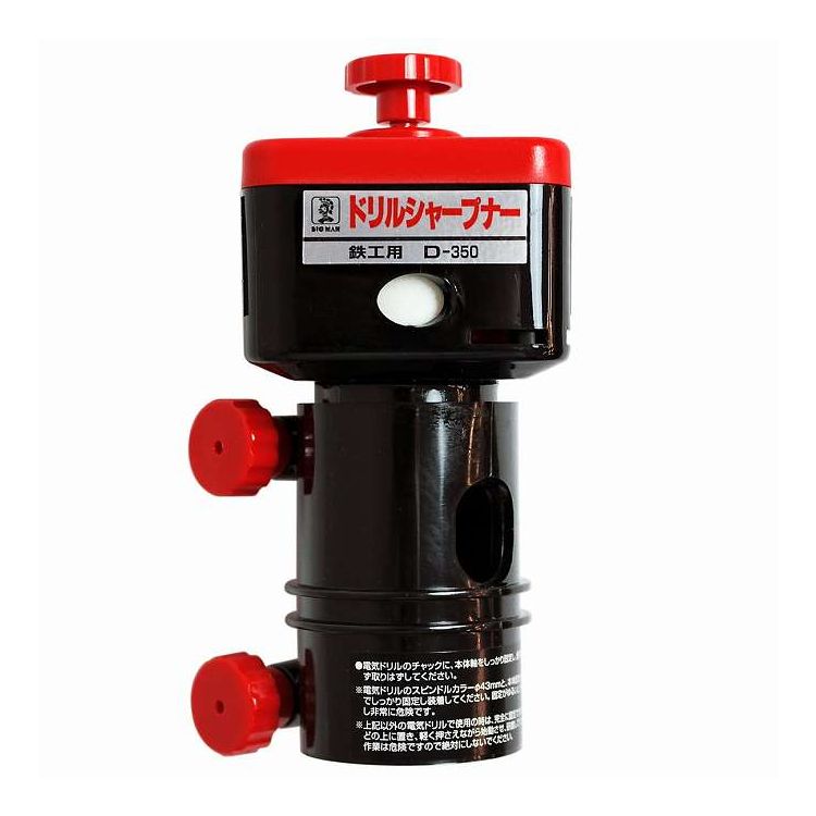 イトー ドリルシャープナー 鉄工ドリル用 D-350(代引不可)【送料無料】
