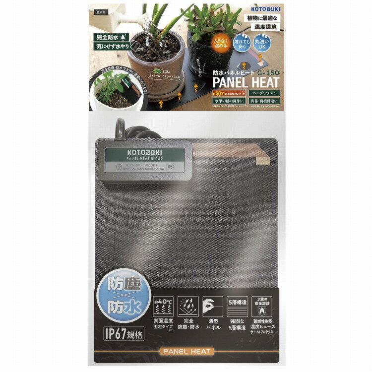 �ɿ�ѥͥ�ҡ��� G-150(����Բ�)������̵����