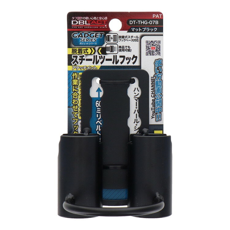 三共コーポレーション GADGET SERIES 脱着式スチールツールフック 360287(代引不可) rcmdse-17310599 リコメン堂生活館 サンプル画像2