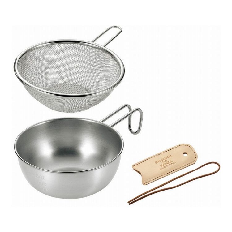 よこやま シェラカップ・ボウル15cm&手付きザル・レザーカバー付き EJSB-550(代引不可)【送料無料】