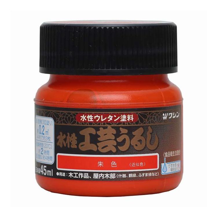 【商品情報】●初歩から始める伝統工芸、うるし塗りの第一歩に●主な用途：屋内木部、屋内で使う木の工作品など【代引きについて】こちらの商品は、代引きでの出荷は受け付けておりません。【送料について】北海道、沖縄、離島は送料を頂きます。