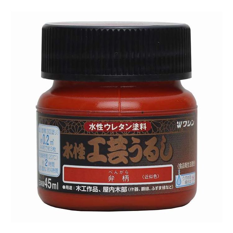 【商品情報】●初歩から始める伝統工芸、うるし塗りの第一歩に●主な用途：屋内木部、屋内で使う木の工作品など【代引きについて】こちらの商品は、代引きでの出荷は受け付けておりません。【送料について】北海道、沖縄、離島は送料を頂きます。
