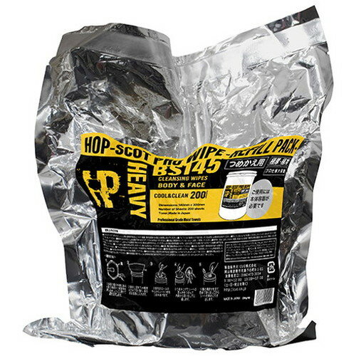 HOP-SCOT �ܥǥ������ȸ�200�� BS145T-999-F(����Բ�)