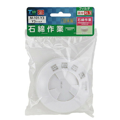 SK11 替えフィルター RL3 M-101-Y3(代引不可)