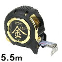 コメロン マグジャケット2 25金銀黒 KMC-31NJ DIY 工具 道具 工具 計測 検査 メジャー 距離測定 巻尺 コンベックス(代引不可)