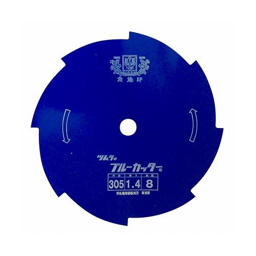 ブルーカッター 8枚刃 巴刃 DIY 工具 業務 産業用 農業用 草刈機 刈払機 パーツ 刃 ツムラ 305mmX1.4(代引不可)【送料無料】
