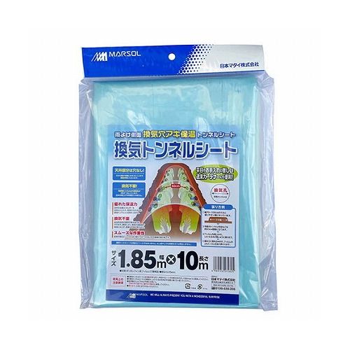 高温高湿時の換気裾上げ作業を省力化できる両側面に換気穴があいている保温換気トンネルシートです。■用途換気裾上げ作業が軽減でき、雨が作物にかかりにくい保温シート。■機能日中の太陽エネルギーを効率よくとらえ、夜間の冷え込みは密閉トンネルと大差が...