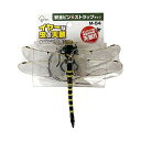 オニヤンマ兄弟Lite 花 ガーデニング ガーデニング 園芸用品 肥料 薬品 害虫駆除 忌避剤 ミキロコス M-54(代引不可)