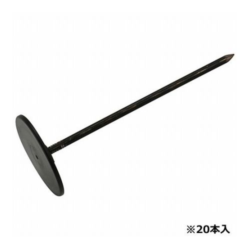 セフティ-3 防草シート用 押え釘15cmスライドパット 20本入(代引不可)