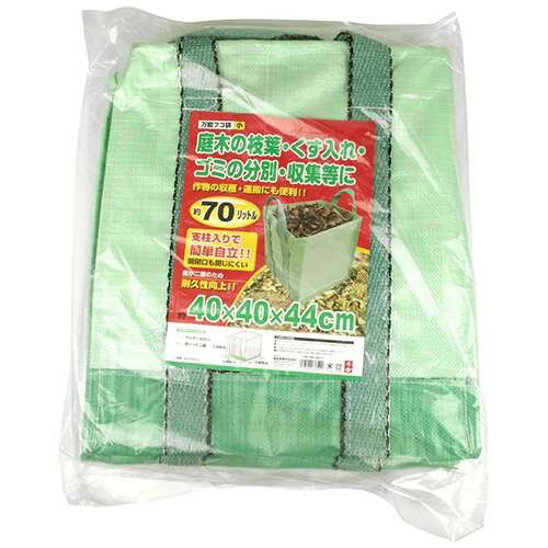 【単品20個セット】千吉 万能フゴ袋 小 40X40X44cm(代引不可)【送料無料】