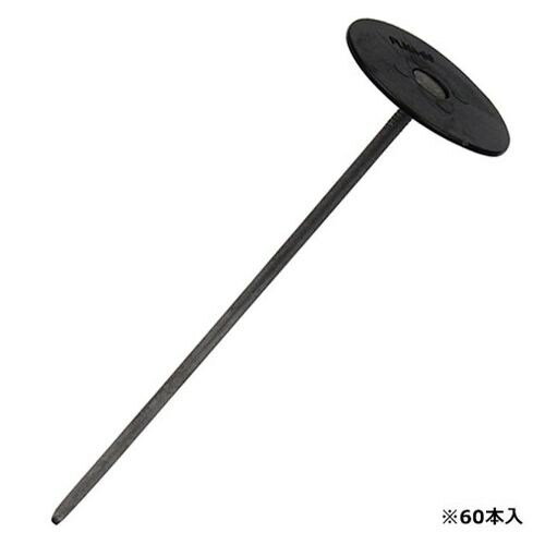 【単品2個セット】セフティー3 防草シート用押え釘-20CM 60P(代引不可)【送料無料】