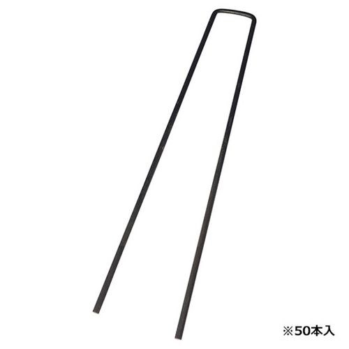 【単品5個セット】セフティー3 コの字ピン-50P 3.5X15CM(代引不可)【送料無料】