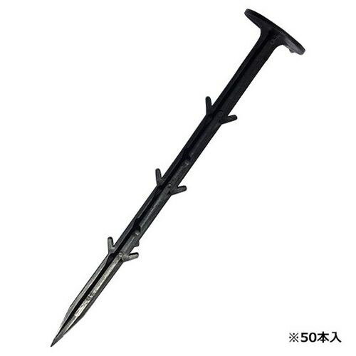 【単品2個セット】セフティー3 シート押え-50P 21CM(代引不可)【送料無料】