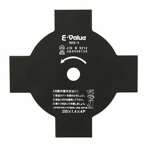 E-Value 刈払機用刈刃 255×4P(代引不可)