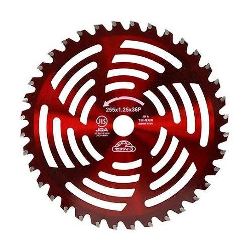 【用途】●草刈り・刈払い作業。【商品説明】●溝付＋3倍大型チップで耐久に特化したチップソーです。●溝をつけることでロウ付け面積を増やし耐久性向上しました。●3倍大型チップにより更に耐久性を向上しました。●安全強度を確保しながら、旧品より約1...