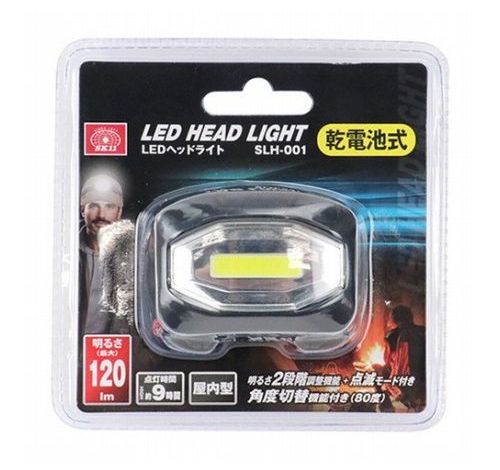 SK11 乾電池式LEDヘッドライト SLH-001(代引不可)