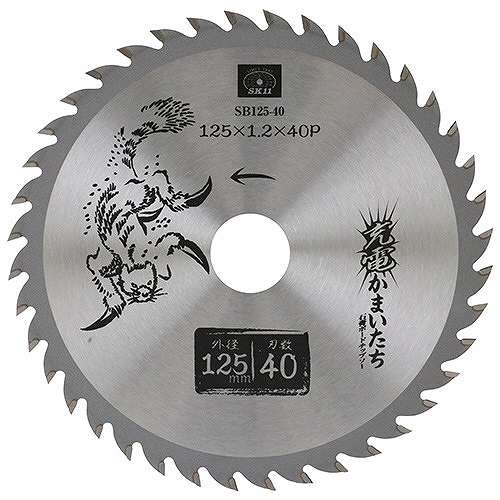 SK11 充電かまいたち 石膏ボードチップソー 125mm×40P SB125-40(代引不可)